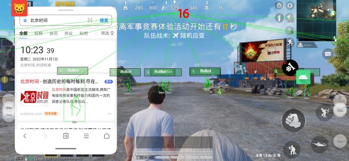 和平开挂免费软件 - 零成本体验全功能外挂